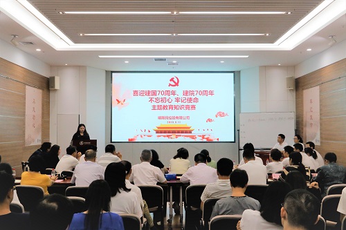 知識競賽現(xiàn)場.JPG 知識競賽現(xiàn)場.JPG