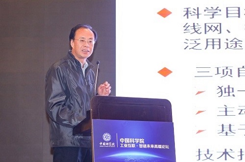 中國科學院自動化所研究員、博士生導師譚民.jpg 中國科學院自動化所研究員、博士生導師譚民.jpg