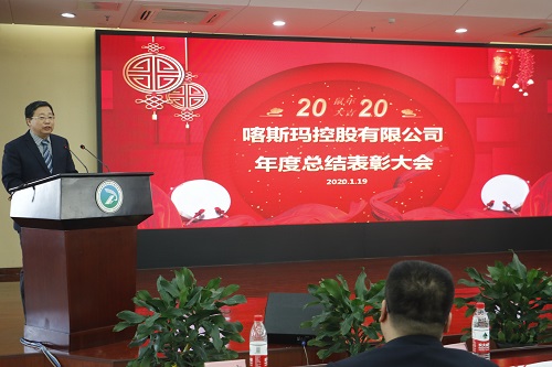 黨總支副書記郭強(qiáng)主持.JPG