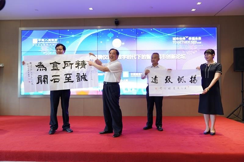 中國(guó)科學(xué)院科技產(chǎn)業(yè)化網(wǎng)絡(luò)聯(lián)盟向研究院贈(zèng)送字畫.jpg 中國(guó)科學(xué)院科技產(chǎn)業(yè)化網(wǎng)絡(luò)聯(lián)盟向研究院贈(zèng)送字畫.jpg
